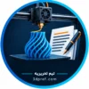 تیم تحریریه